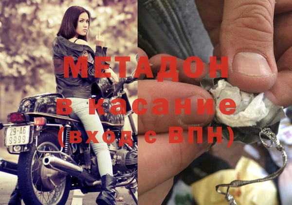 метамфетамин Балабаново