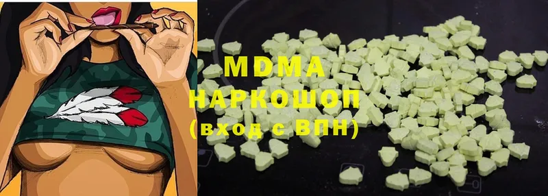 где купить наркотик  Элиста  MDMA VHQ 