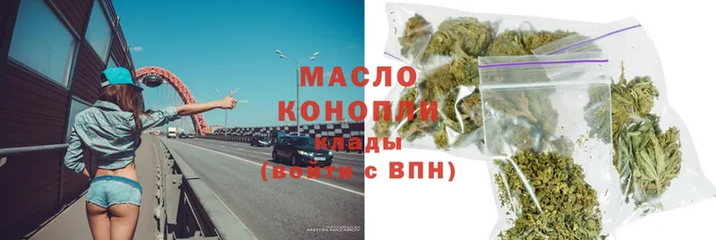 где можно купить наркотик  Элиста  ТГК THC oil 